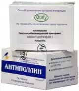 Антиполлин Микст деревьев Таблетки №54 от Аптека Райниса