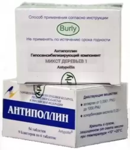 Антиполлин Микст деревьев Таблетки №54 произодства Бурли