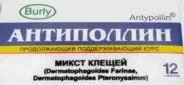 Антиполлин Микст клещей Таблетки №12 от РЕДаптека ру Измайловская (Пятерочка)