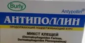 Антиполлин Микст клещей Таблетки №54 от Бурли