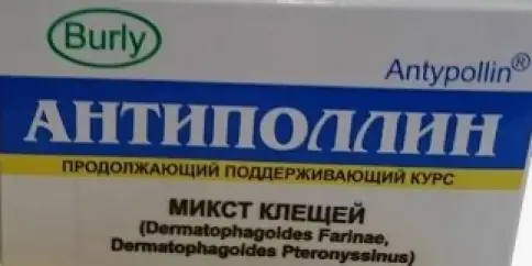 Антиполлин Микст клещей Таблетки №54 произодства Бурли