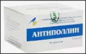 Антиполлин Микст луговых трав Таблетки №54 от Бурли