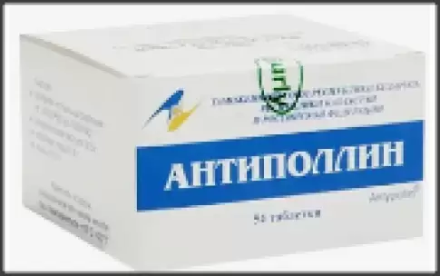 Антиполлин Микст луговых трав Таблетки №54 произодства Бурли
