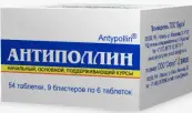 Антиполлин Райграс пастбищный Таблетки №54 от Бурли