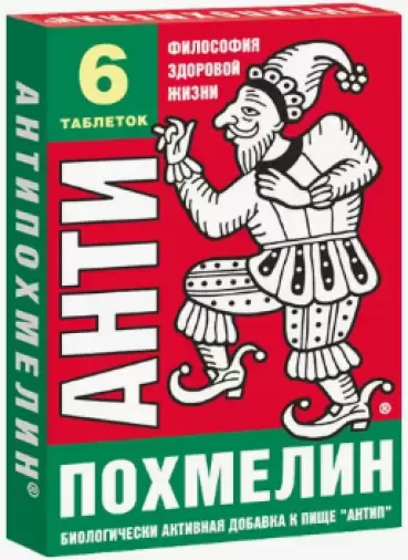 Антипохмелин Таблетки №6 произодства Экко Плюс ООО