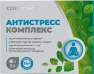 Антистресс комплекс Consumed Капсулы №30 в СПБ (Санкт-Петербурге) от ПетроАптека Бухарестская 90