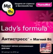 Антистресс+Магний В6 Леди-с Ф-ла