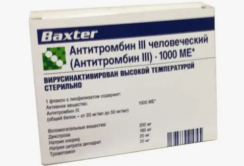 Антитромбин III чел.