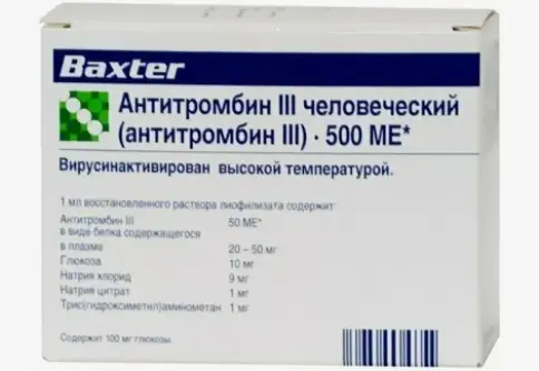Антитромбин III чел.