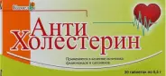 Антихолестерин Таблетки №30 от ЗДОРОВ ру Молодёжная