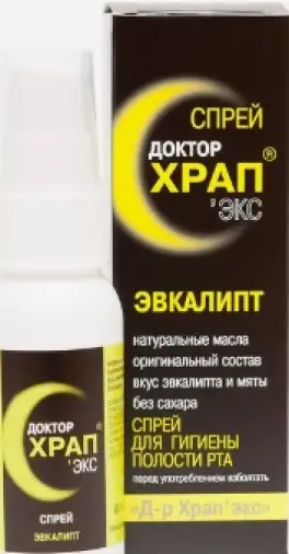 Антихрап Спрей 60мл произодства Мирролла ООО