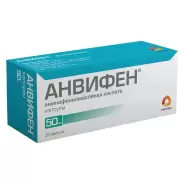 Анвифен Капсулы 50мг №20 в Омске