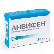 Анвифен