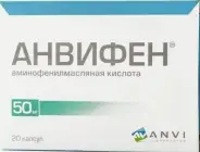 Анвифен