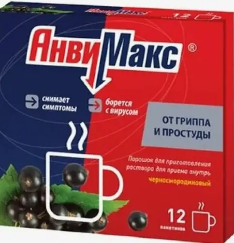 Анвимакс ч. смородина Пакетики №12