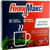 Анвимакс ч. смородина от ФармВилар ФПК ЗАО