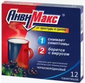Анвимакс ч. смородина от Вилар Фармцентр ЗАО