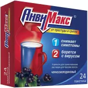 Анвимакс ч. смородина Пакетики №24 от Фармпроект ЗАО