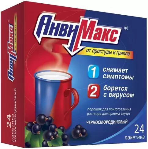 Анвимакс ч. смородина Пакетики №24