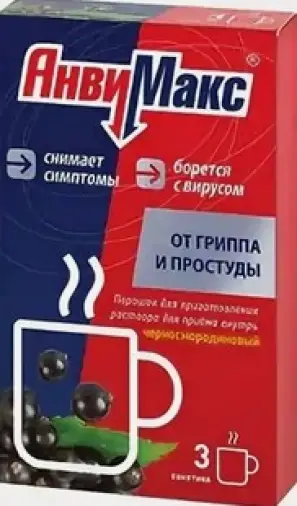 Анвимакс ч. смородина Пакетики №3