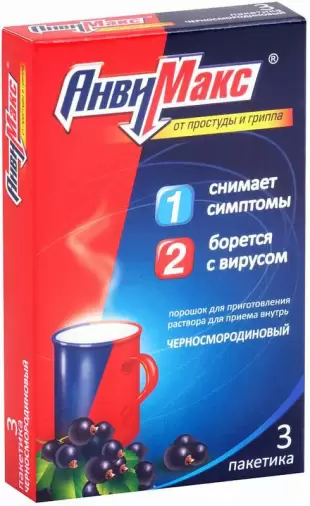 Анвимакс ч. смородина Пакетики №3 произодства Вилар Фармцентр ЗАО