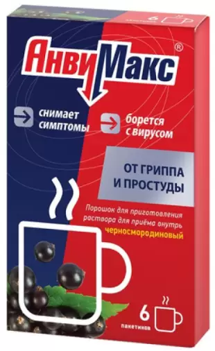 Анвимакс ч. смородина Пакетики №6