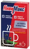 Анвимакс ч. смородина от Не определен