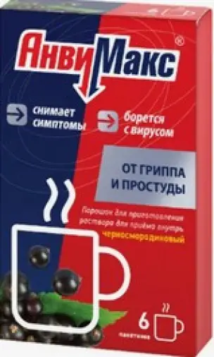 Анвимакс ч. смородина Пакетики №6