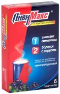 Анвимакс ч. смородина Пакетики №6 от ЗДОРОВ ру Славянский б-р