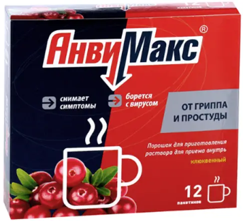 Анвимакс клюква Пакетики №12