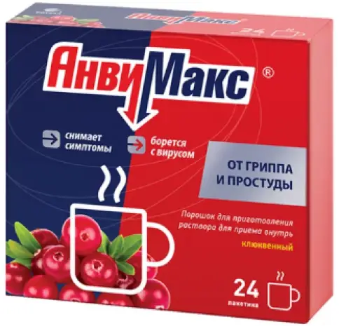 Анвимакс клюква Пакетики №24