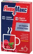 Анвимакс клюква Пакетики №6 в Видном от Лисфарма Видное Володарского