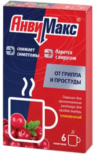 Анвимакс клюква Пакетики №6