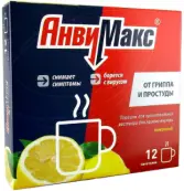 Анвимакс лимон Пакетики №12 от ФармВилар ФПК ЗАО
