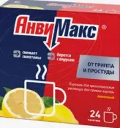 Анвимакс лимон Пакетики №24 от Аптека Диалог Авиамоторная