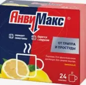 Анвимакс лимон Пакетики №24 от Россия