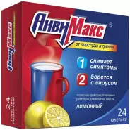 Анвимакс лимон Пакетики №24 от ЗДОРОВ ру Славянский б-р