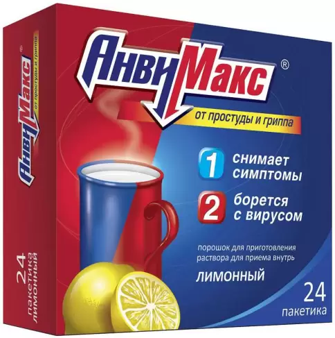 Анвимакс лимон Пакетики №24 произодства Вилар Фармцентр ЗАО