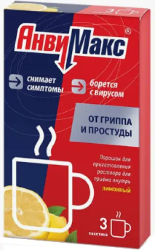 Анвимакс лимон