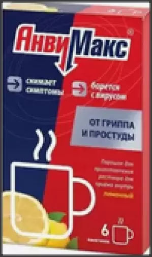 Анвимакс лимон