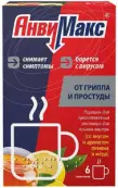 Анвимакс лимон от Рафарма ЗАО