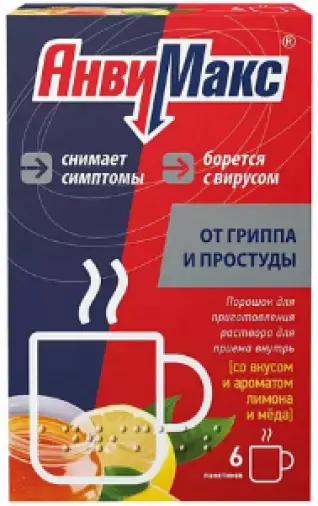 Анвимакс лимон Пакетики №6 в Долгопрудном