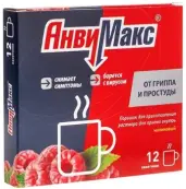 Анвимакс малина Пакетики №12 от Фармпроект ЗАО