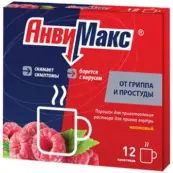Анвимакс малина Пакетики №12 от Рафарма ЗАО