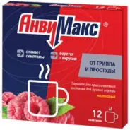 Анвимакс малина Пакетики №12 в Волгограде от Доктор Столетов Волгоград 8-й Воздушной Армии 38