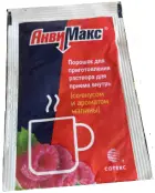 Анвимакс малина Пакетики №1 от ФармВилар ФПК ЗАО