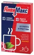 Анвимакс малина Пакетики №3 в Химках от Мозаика Химки Спартаковская