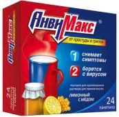 Анвимакс мед-лимон Пакетики №24 от Вилар Фармцентр ЗАО