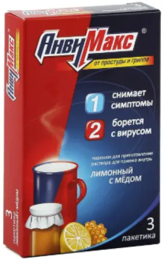 Анвимакс мед-лимон Пакетики №3 произодства Вилар Фармцентр ЗАО