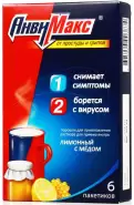 Анвимакс мед-лимон Пакетики №6 от Медлайн Сущёвский Вал 71
